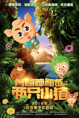 国产一区二区在线观看视频